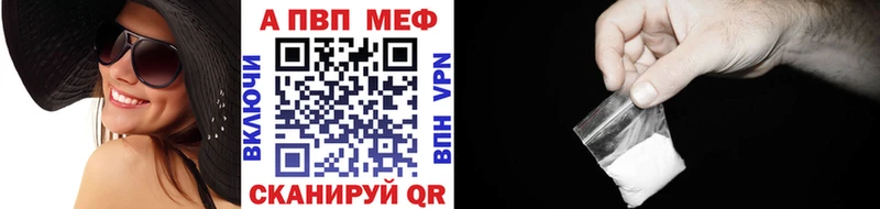 omg ссылка  Лебедянь  shop телеграм  A PVP Соль 