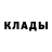 БУТИРАТ вода SexLord Moonlight