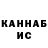 КЕТАМИН VHQ Lumpymoose00