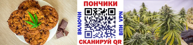 Еда ТГК конопля  цена   Лебедянь 