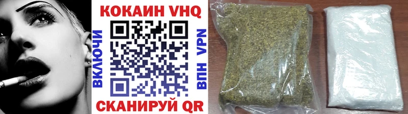 Кокаин Перу  Лебедянь 