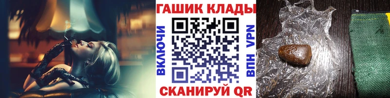 ГАШ убойный  omg сайт  Лебедянь 