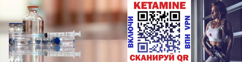 дарнет шоп  маркетплейс состав  Кетамин ketamine  Лебедянь 