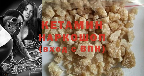 сатива Баксан