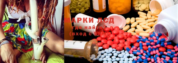 мескалин Балахна