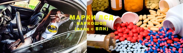 мескалин Балахна