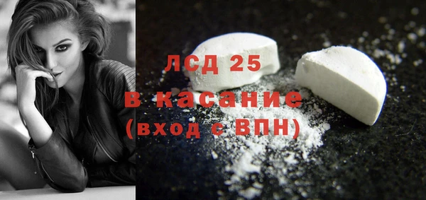 сатива Баксан
