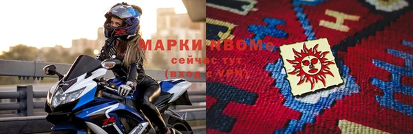мескалин Балахна