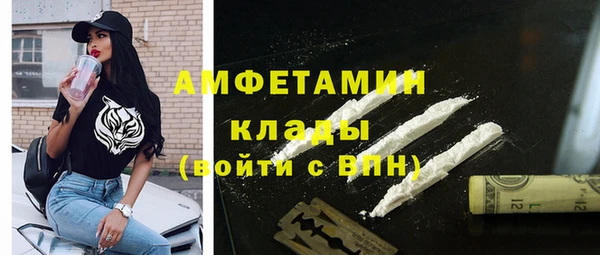 мескалин Балахна