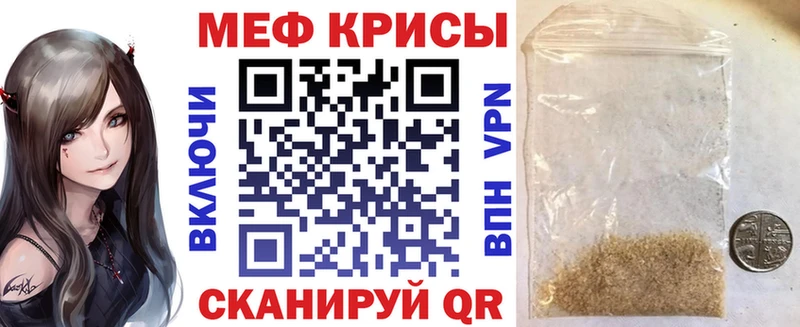 купить наркоту  Лебедянь  МЕФ мука 