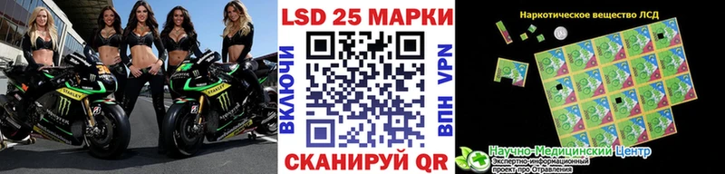 сколько стоит  Лебедянь  Марки NBOMe 1,5мг 