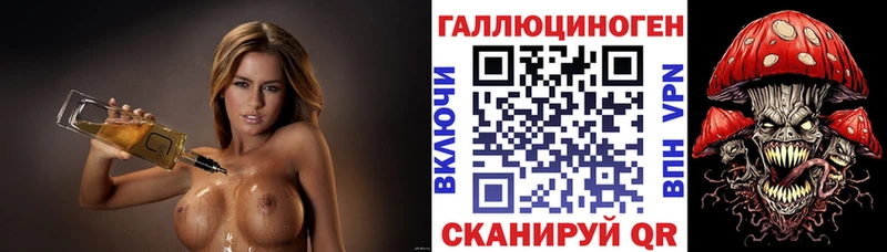 гидра ССЫЛКА  Лебедянь  Галлюциногенные грибы ЛСД 